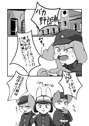 [Yosshii] TANK's Fhentai.net - Page 5