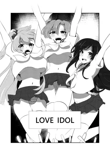 LOVE IDOL Remake Fhentai.net - Page 7