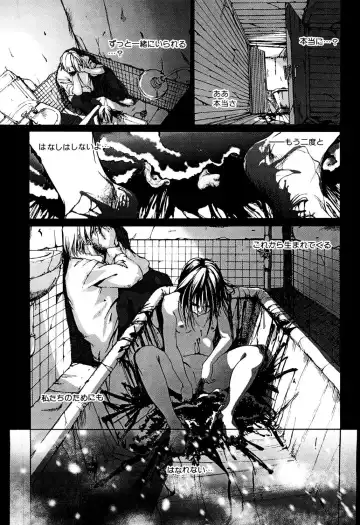 LQ -Little Queen- Vol. 49 Fhentai.net - Page 194