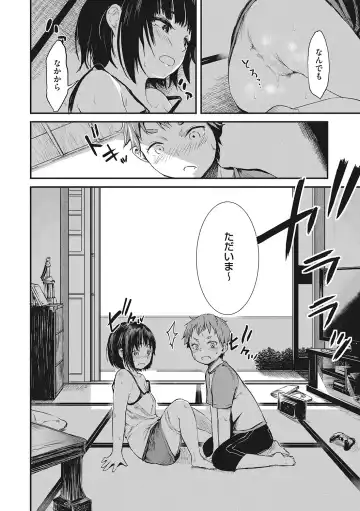 LQ -Little Queen- Vol. 49 Fhentai.net - Page 95