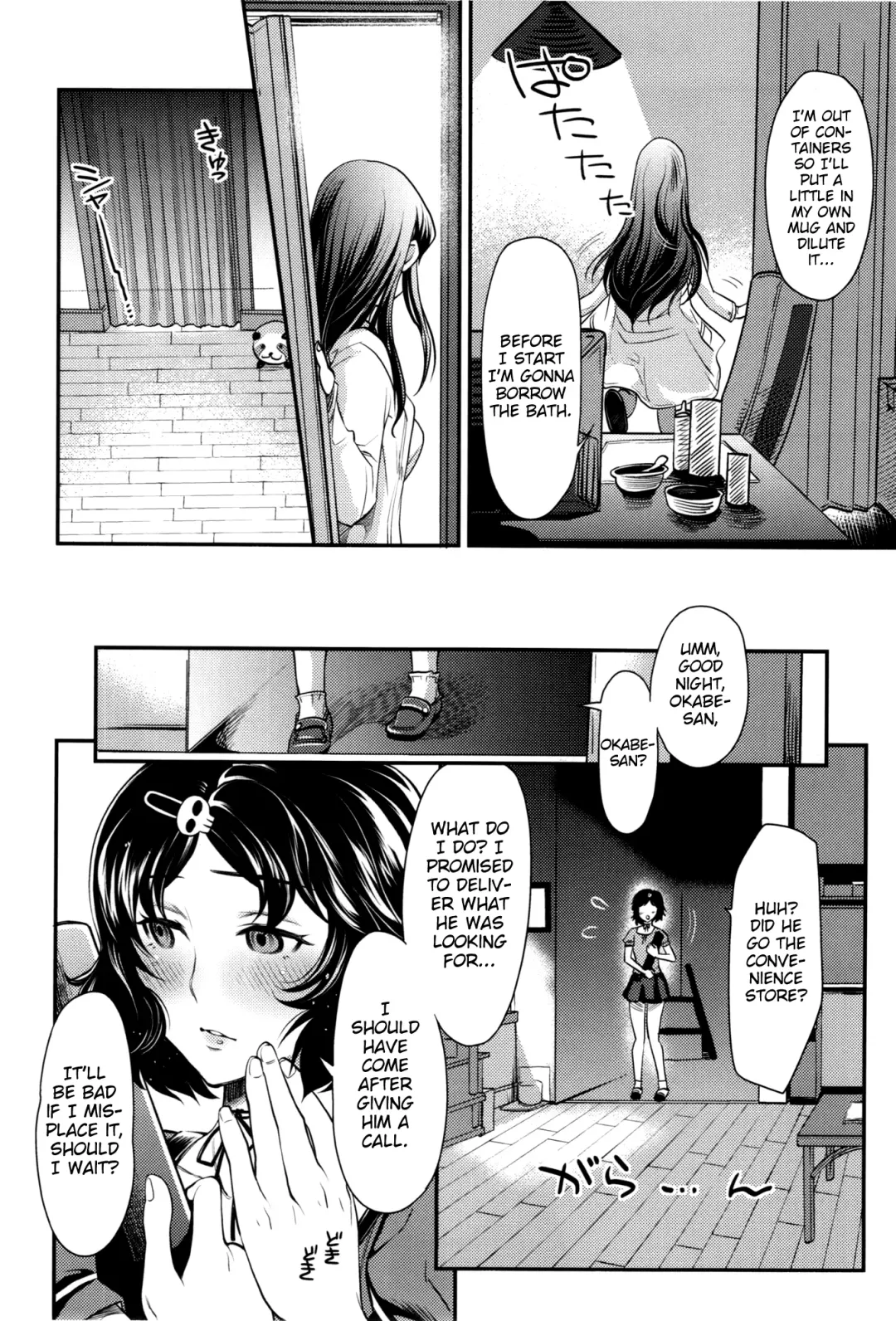 [Bbsacon - Hinako Yui] Shirikan Aikou no Sodominists Fhentai.net - Page 20