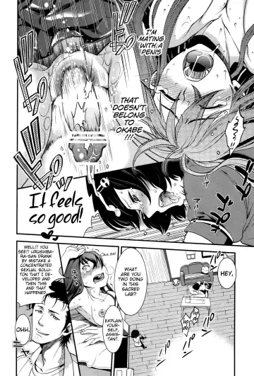 [Bbsacon - Hinako Yui] Shirikan Aikou no Sodominists Fhentai.net - Page 26