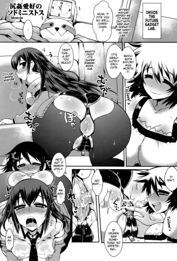 [Bbsacon - Hinako Yui] Shirikan Aikou no Sodominists Fhentai.net - Page 4