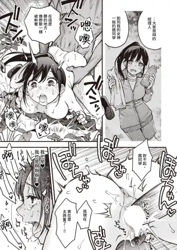 [Doji Ro] Dosukebe Secret Fhentai - Page 27