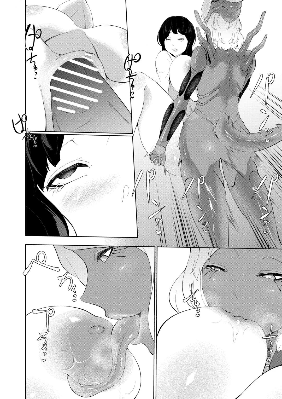 [Oshiro] Alien Musume no Suana Fhentai.net - Page 17