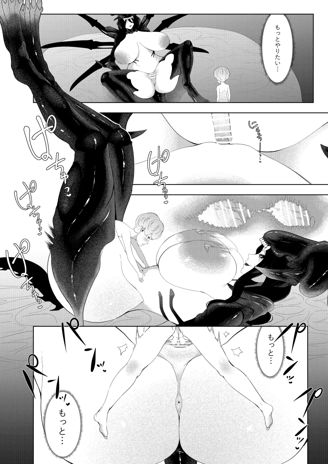 [Oshiro] Alien Musume no Suana Fhentai.net - Page 28