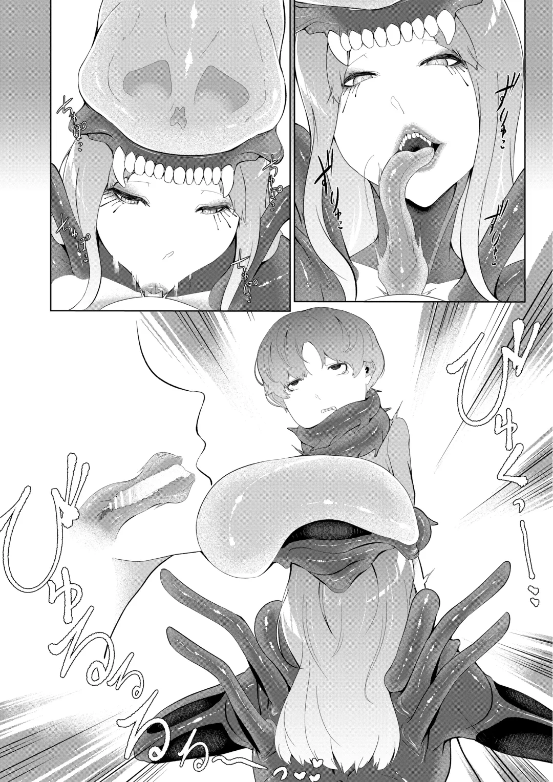 [Oshiro] Alien Musume no Suana Fhentai.net - Page 6