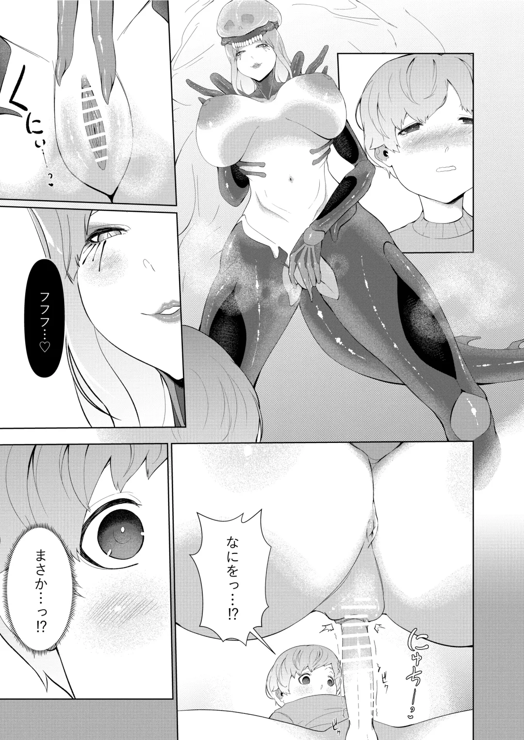 [Oshiro] Alien Musume no Suana Fhentai.net - Page 7