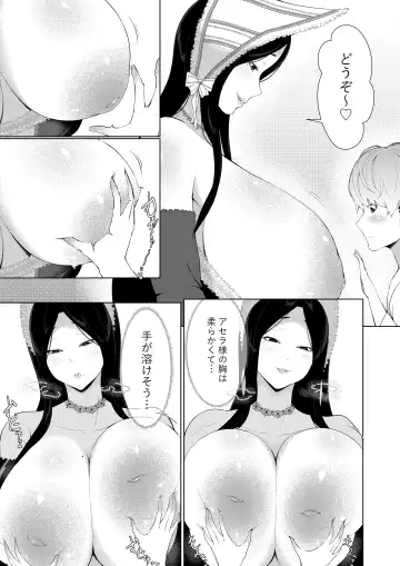 [Oshiro] Majo ni Kawareta Boku Fhentai.net - Page 17