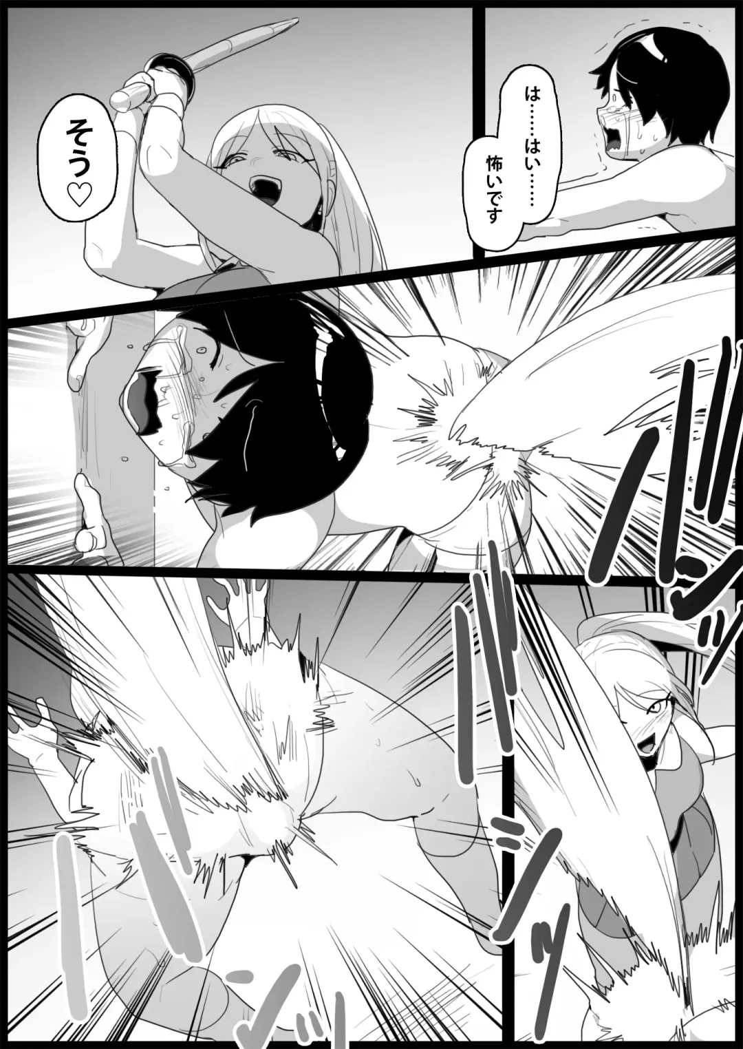 [Toppogi] Toshishita no Onnanoko ni Ijimerareru Tennis-bu 1~4  Soushuuhen Fhentai.net - Page 101