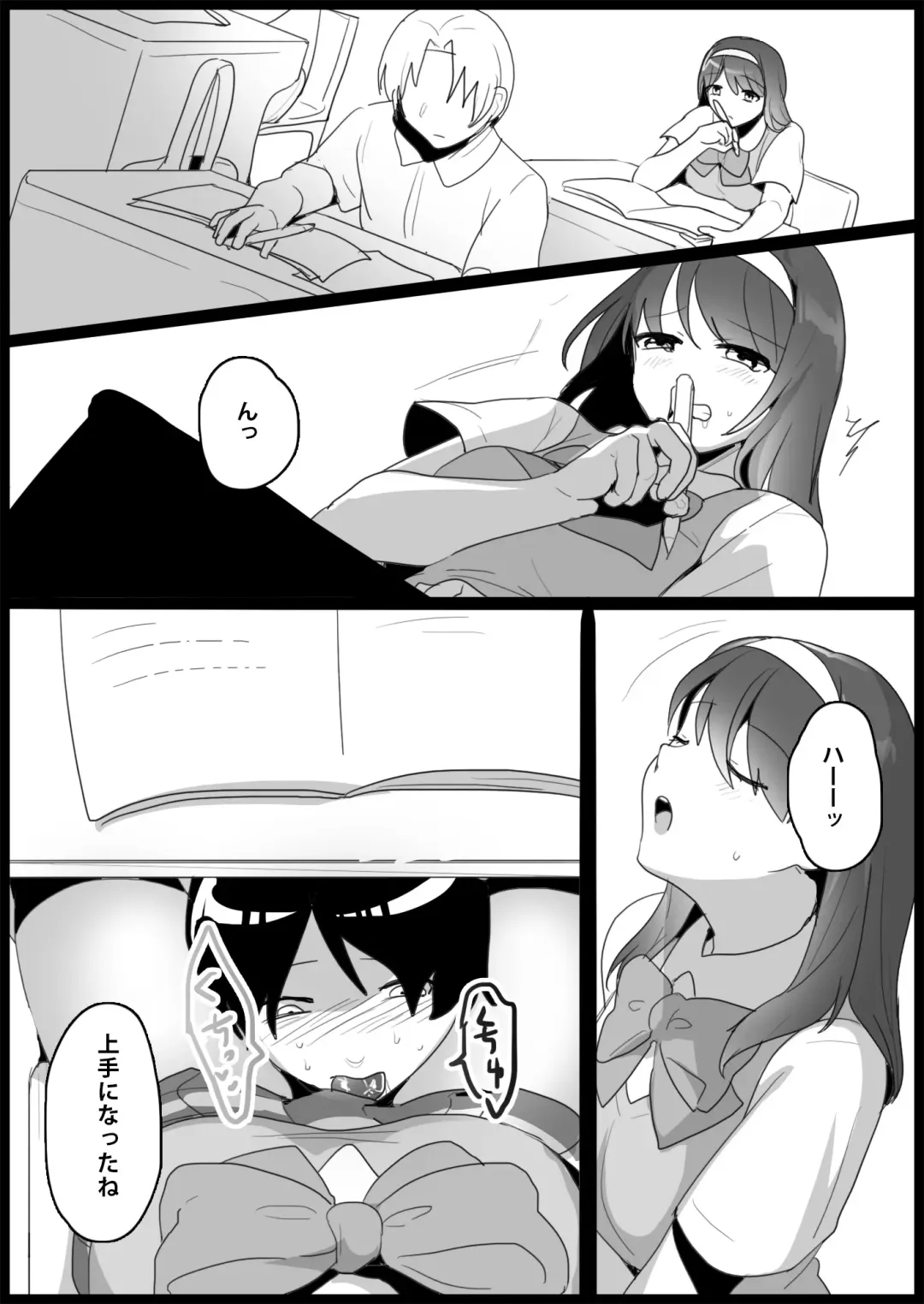 [Toppogi] Toshishita no Onnanoko ni Ijimerareru Tennis-bu 1~4  Soushuuhen Fhentai.net - Page 112