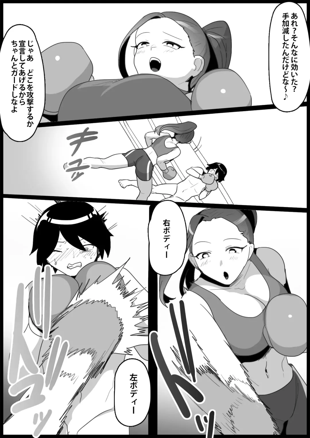 [Toppogi] Toshishita no Onnanoko ni Ijimerareru Tennis-bu 1~4  Soushuuhen Fhentai.net - Page 131