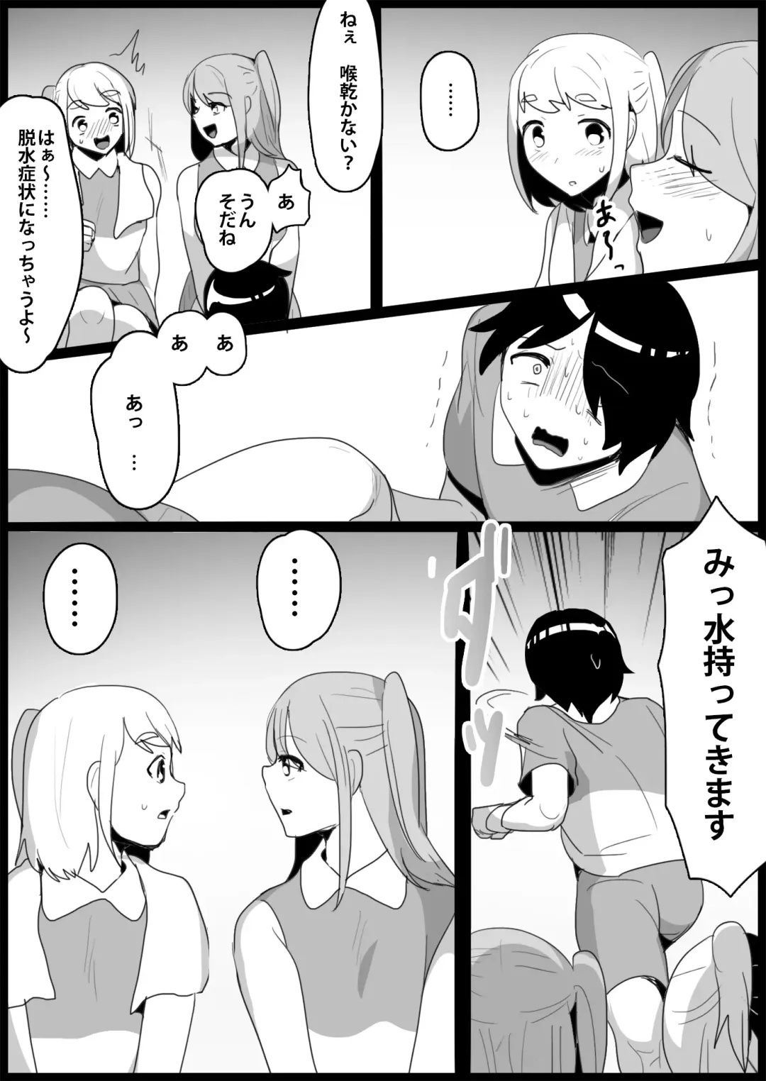 [Toppogi] Toshishita no Onnanoko ni Ijimerareru Tennis-bu 1~4  Soushuuhen Fhentai.net - Page 170