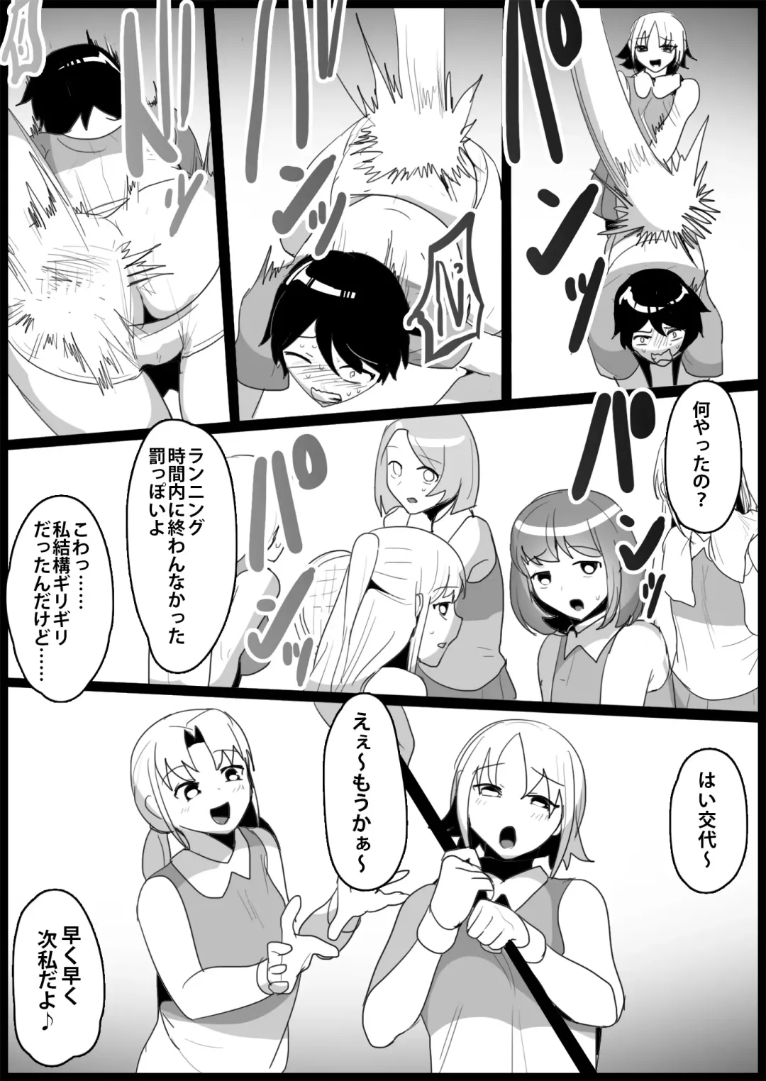 [Toppogi] Toshishita no Onnanoko ni Ijimerareru Tennis-bu 1~4  Soushuuhen Fhentai.net - Page 180