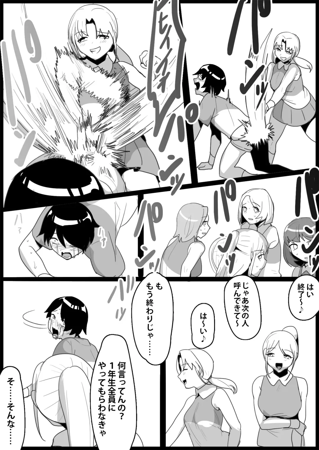 [Toppogi] Toshishita no Onnanoko ni Ijimerareru Tennis-bu 1~4  Soushuuhen Fhentai.net - Page 181