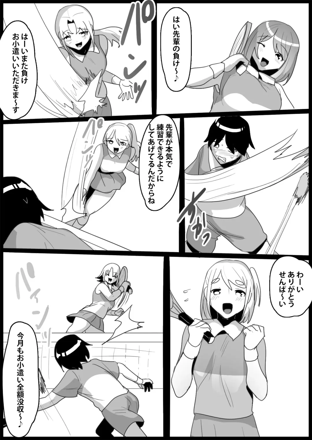 [Toppogi] Toshishita no Onnanoko ni Ijimerareru Tennis-bu 1~4  Soushuuhen Fhentai.net - Page 190