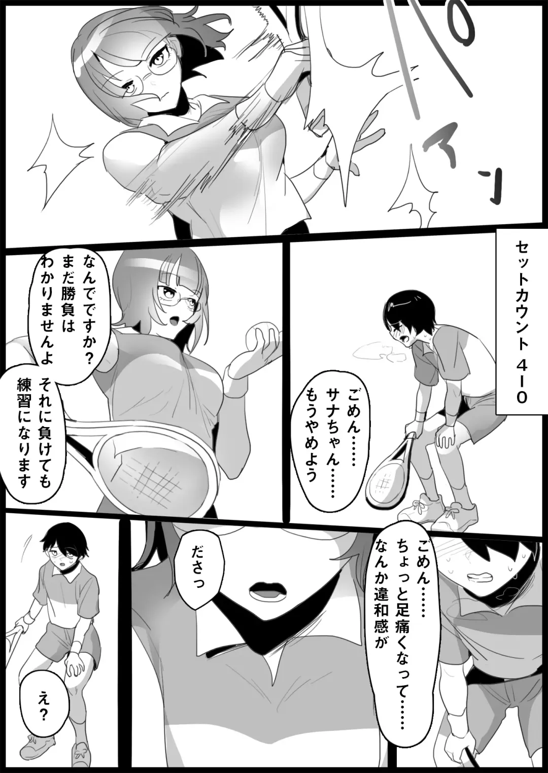 [Toppogi] Toshishita no Onnanoko ni Ijimerareru Tennis-bu 1~4  Soushuuhen Fhentai.net - Page 24