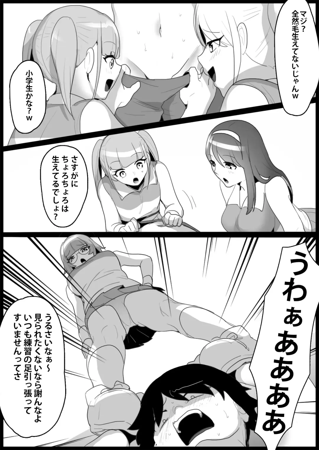 [Toppogi] Toshishita no Onnanoko ni Ijimerareru Tennis-bu 1~4  Soushuuhen Fhentai.net - Page 66