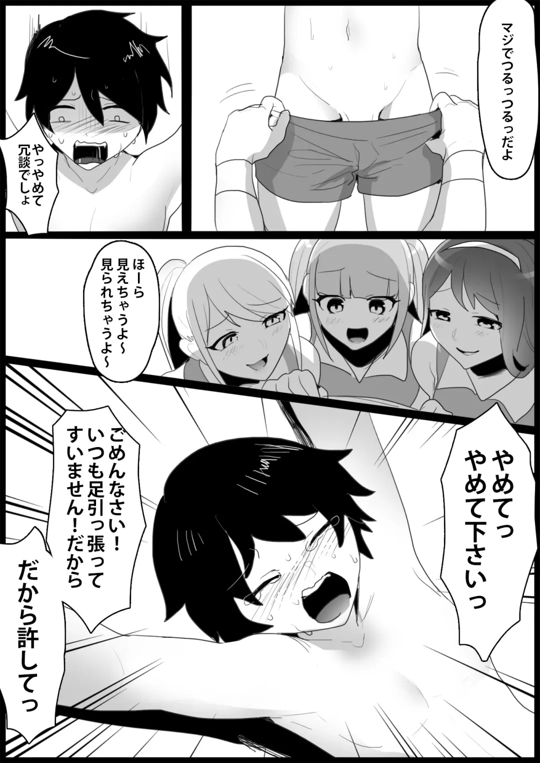 [Toppogi] Toshishita no Onnanoko ni Ijimerareru Tennis-bu 1~4  Soushuuhen Fhentai.net - Page 67