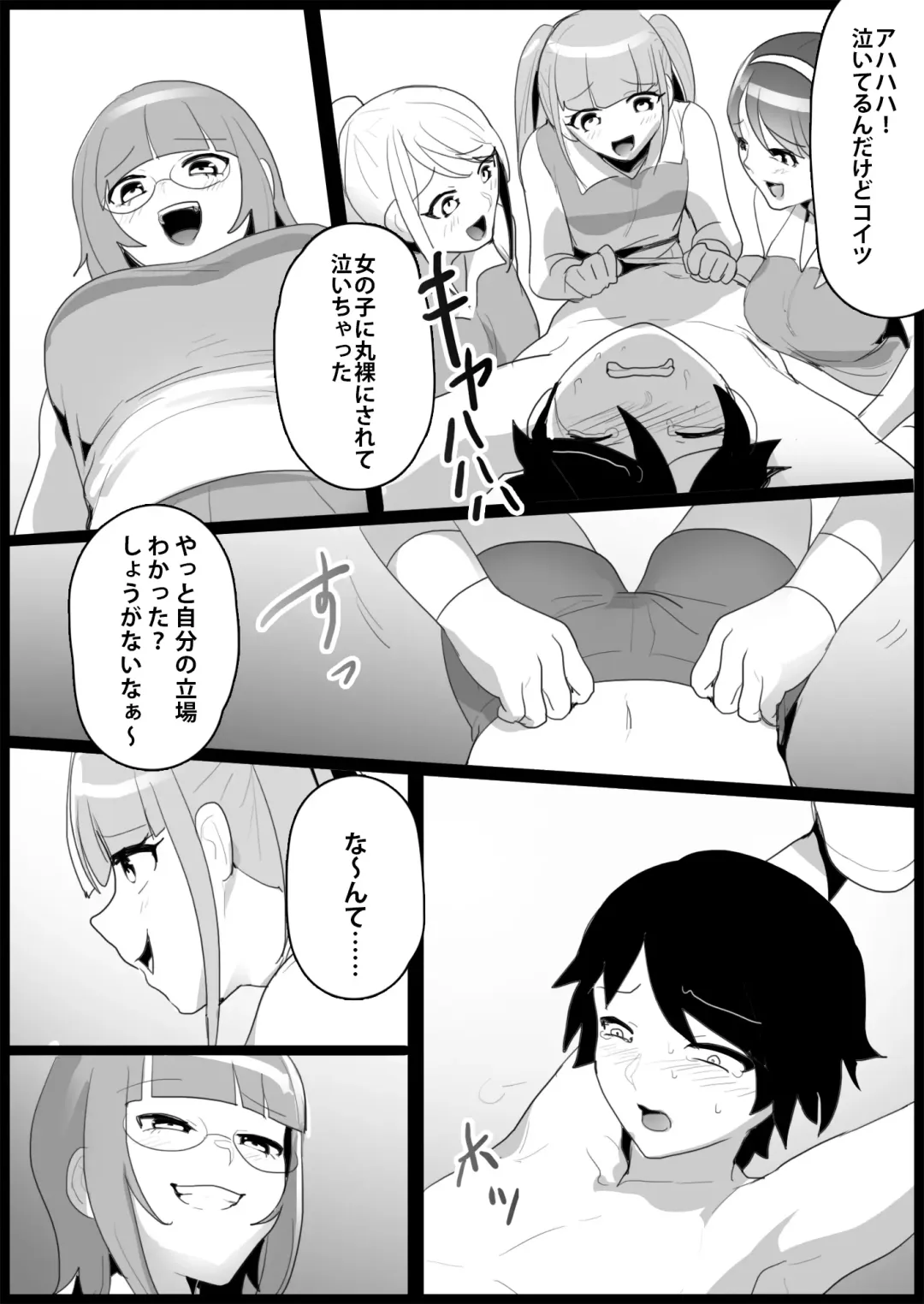 [Toppogi] Toshishita no Onnanoko ni Ijimerareru Tennis-bu 1~4  Soushuuhen Fhentai.net - Page 68