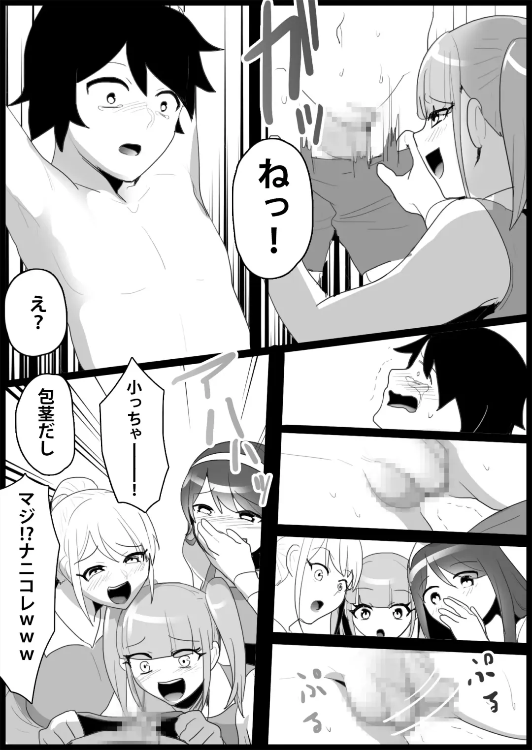 [Toppogi] Toshishita no Onnanoko ni Ijimerareru Tennis-bu 1~4  Soushuuhen Fhentai.net - Page 69