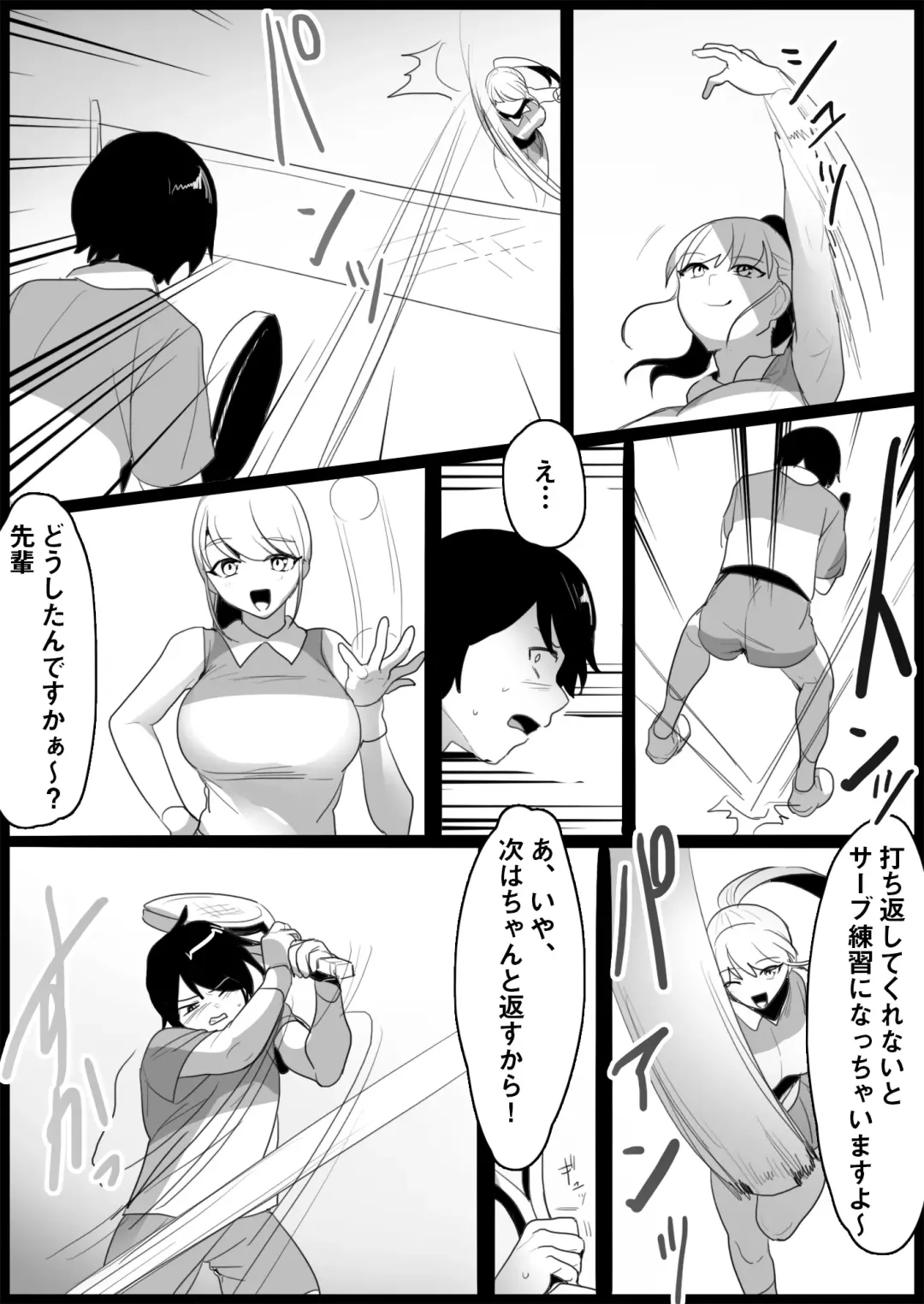 [Toppogi] Toshishita no Onnanoko ni Ijimerareru Tennis-bu 1~4  Soushuuhen Fhentai.net - Page 7