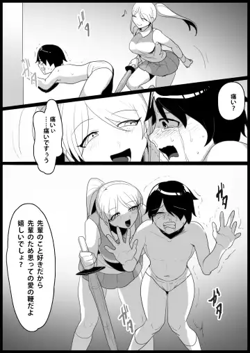 [Toppogi] Toshishita no Onnanoko ni Ijimerareru Tennis-bu 1~4  Soushuuhen Fhentai.net - Page 102