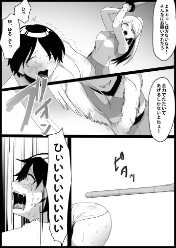 [Toppogi] Toshishita no Onnanoko ni Ijimerareru Tennis-bu 1~4  Soushuuhen Fhentai.net - Page 105