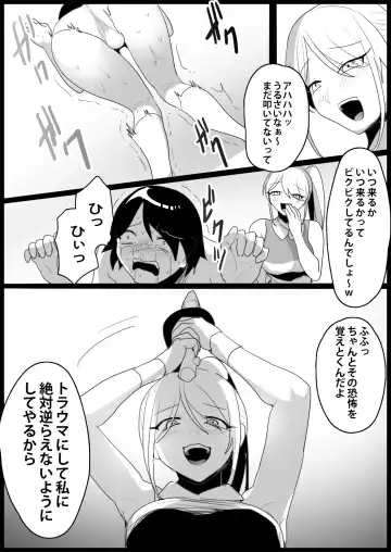 [Toppogi] Toshishita no Onnanoko ni Ijimerareru Tennis-bu 1~4  Soushuuhen Fhentai.net - Page 106