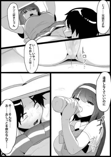 [Toppogi] Toshishita no Onnanoko ni Ijimerareru Tennis-bu 1~4  Soushuuhen Fhentai.net - Page 115