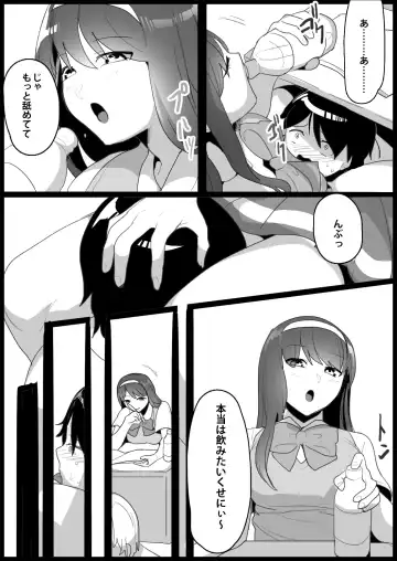 [Toppogi] Toshishita no Onnanoko ni Ijimerareru Tennis-bu 1~4  Soushuuhen Fhentai.net - Page 116