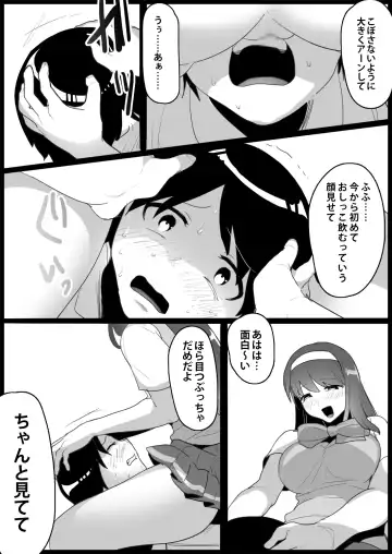 [Toppogi] Toshishita no Onnanoko ni Ijimerareru Tennis-bu 1~4  Soushuuhen Fhentai.net - Page 119