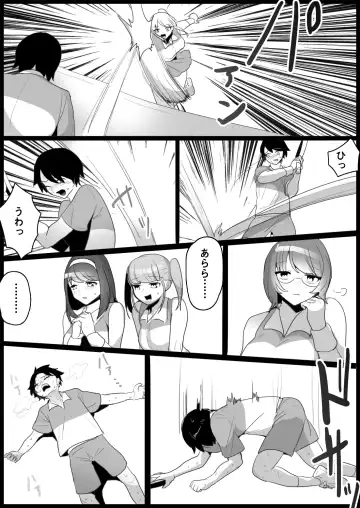 [Toppogi] Toshishita no Onnanoko ni Ijimerareru Tennis-bu 1~4  Soushuuhen Fhentai.net - Page 13