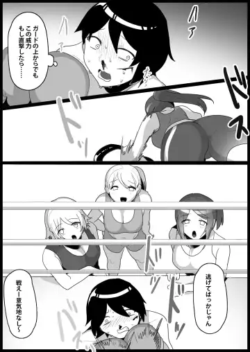 [Toppogi] Toshishita no Onnanoko ni Ijimerareru Tennis-bu 1~4  Soushuuhen Fhentai.net - Page 134