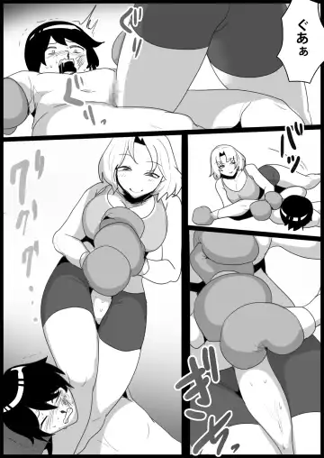 [Toppogi] Toshishita no Onnanoko ni Ijimerareru Tennis-bu 1~4  Soushuuhen Fhentai.net - Page 140