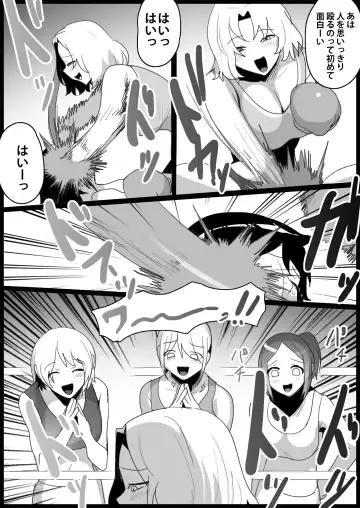 [Toppogi] Toshishita no Onnanoko ni Ijimerareru Tennis-bu 1~4  Soushuuhen Fhentai.net - Page 142