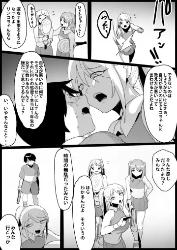 [Toppogi] Toshishita no Onnanoko ni Ijimerareru Tennis-bu 1~4  Soushuuhen Fhentai.net - Page 162