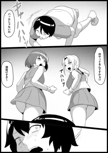 [Toppogi] Toshishita no Onnanoko ni Ijimerareru Tennis-bu 1~4  Soushuuhen Fhentai.net - Page 177