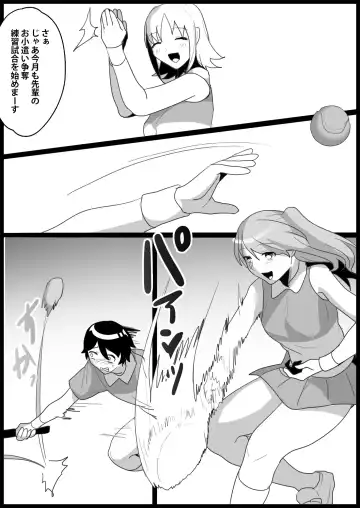 [Toppogi] Toshishita no Onnanoko ni Ijimerareru Tennis-bu 1~4  Soushuuhen Fhentai.net - Page 189