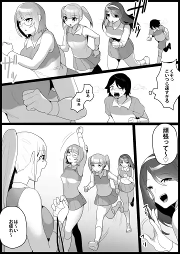 [Toppogi] Toshishita no Onnanoko ni Ijimerareru Tennis-bu 1~4  Soushuuhen Fhentai.net - Page 62