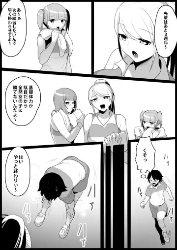 [Toppogi] Toshishita no Onnanoko ni Ijimerareru Tennis-bu 1~4  Soushuuhen Fhentai.net - Page 63