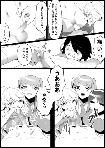 [Toppogi] Toshishita no Onnanoko ni Ijimerareru Tennis-bu 1~4  Soushuuhen Fhentai.net - Page 70