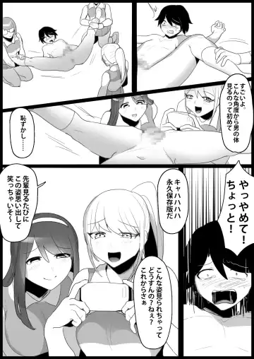 [Toppogi] Toshishita no Onnanoko ni Ijimerareru Tennis-bu 1~4  Soushuuhen Fhentai.net - Page 72