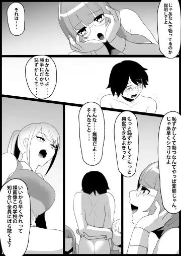 [Toppogi] Toshishita no Onnanoko ni Ijimerareru Tennis-bu 1~4  Soushuuhen Fhentai.net - Page 84