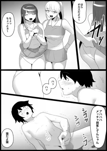 [Toppogi] Toshishita no Onnanoko ni Ijimerareru Tennis-bu 1~4  Soushuuhen Fhentai.net - Page 89