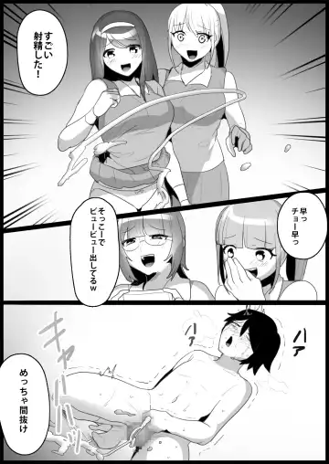 [Toppogi] Toshishita no Onnanoko ni Ijimerareru Tennis-bu 1~4  Soushuuhen Fhentai.net - Page 92