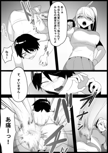 [Toppogi] Toshishita no Onnanoko ni Ijimerareru Tennis-bu 1~4  Soushuuhen Fhentai.net - Page 97