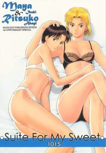 [Saigado] Suite for my Sweet 1015 Fhentai - Page 31