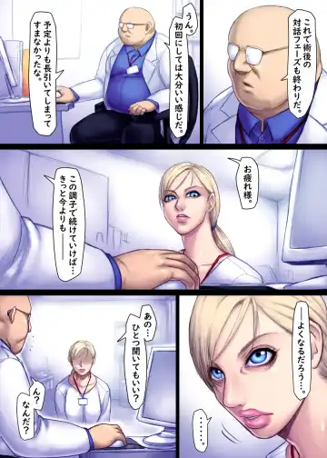 [Sawao] Jill's Rehabilitation Fhentai.net - Page 33