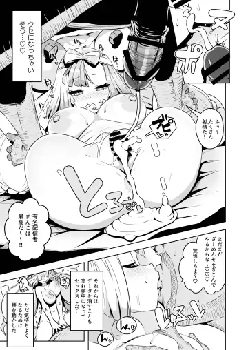 [Tottotonero Tarou.] Electric★Reverse Fhentai.net - Page 27